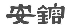 华纳在线客服_注册:hn0066.com--账号游戏登录